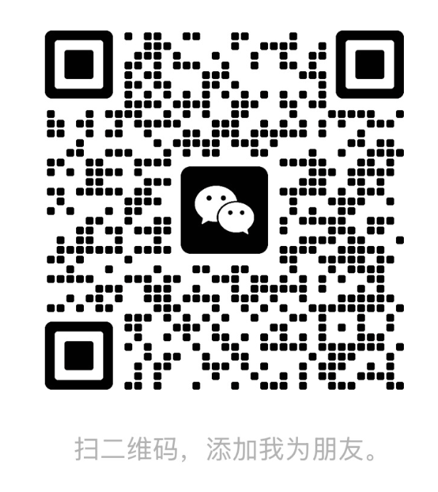易川出海微信二维码
